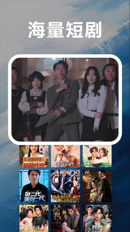 红柚短剧官方最新版图1
