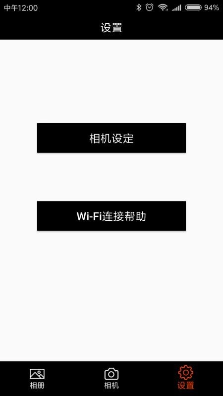 Car_DVR行车记录仪正版图1