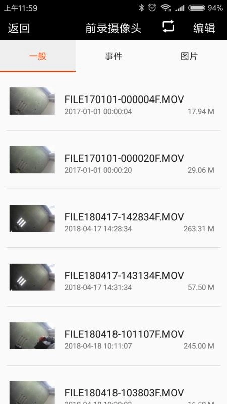 Car_DVR行车记录仪正版图2