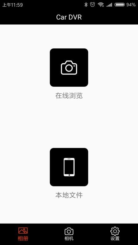 Car_DVR行车记录仪正版图4