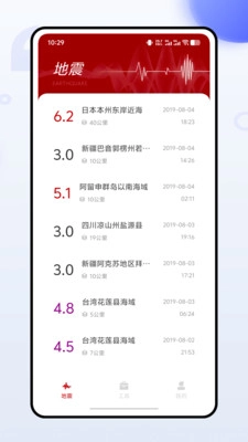 水晶安防原版
