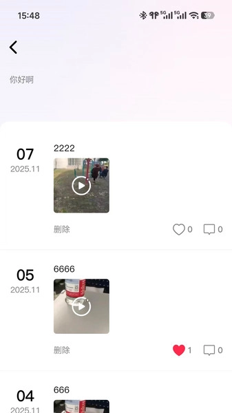 启缘直装版图2