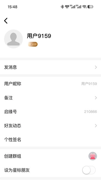 启缘直装版图4