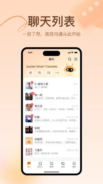 暴蜂者官方最新版图2