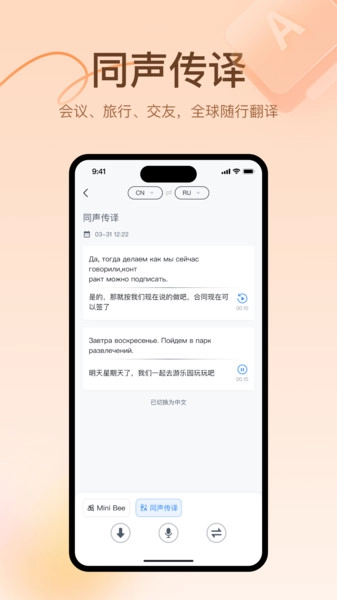 暴蜂者官方最新版图3