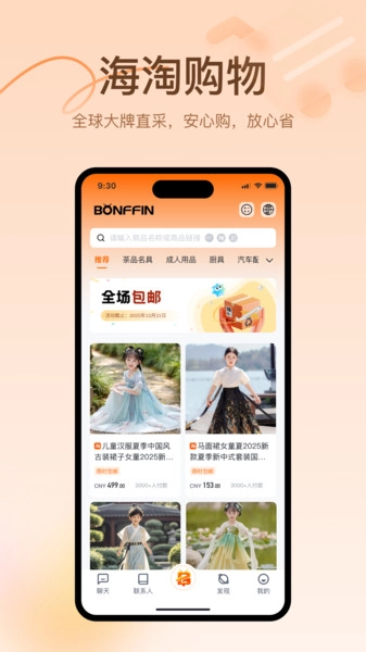 暴蜂者官方最新版图4