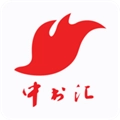 中书汇安卓官方版