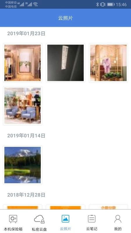 隐身侠无广告版图3