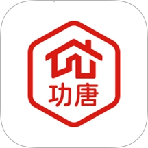 功唐公寓通用版