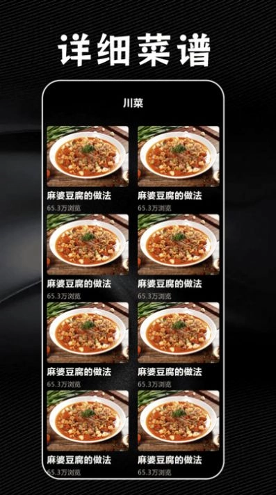 天空影迷大院安卓版图3