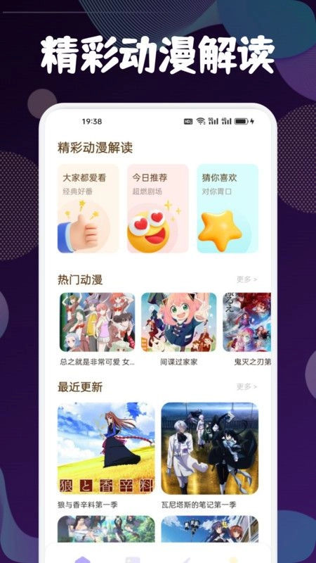 异次元漫画盒子原版