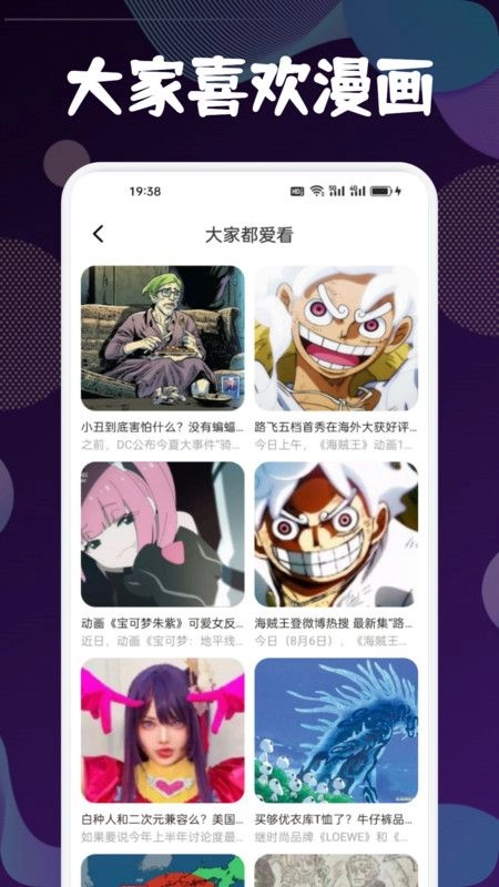 异次元漫画盒子原版