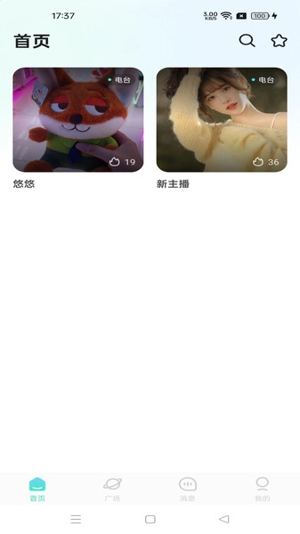 一点联安卓直装版