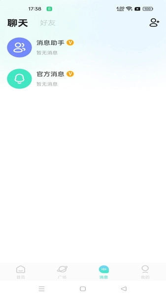 一点联安卓直装版