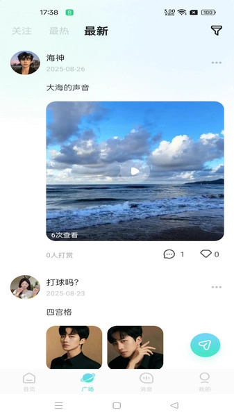 一点联安卓直装版