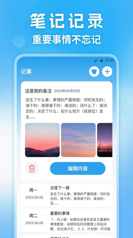快递查询小助手安卓免费版图2