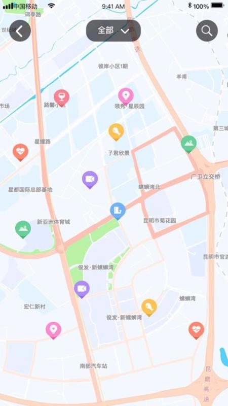 玩转彩云手机正版图4