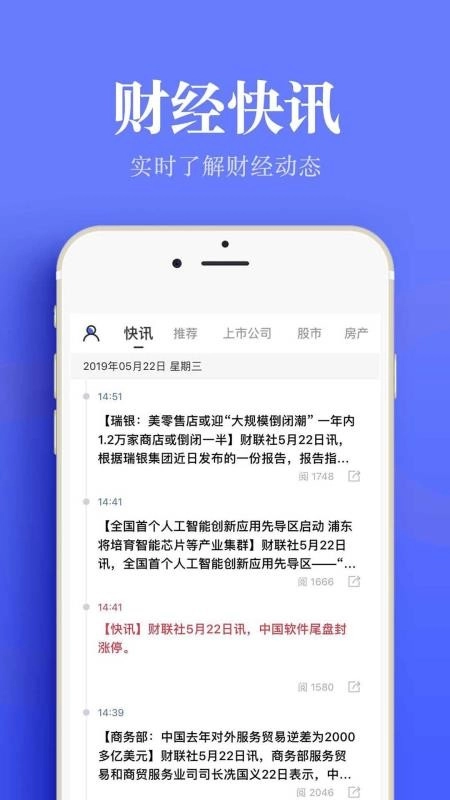 尺度财经原版图1
