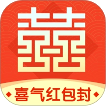 喜庆红包封通用版