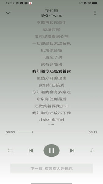 全域声音播放器原版图3