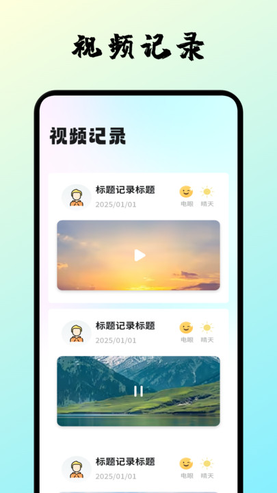心悦汇记3