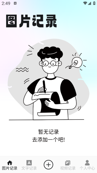 心悦汇记完整版下载