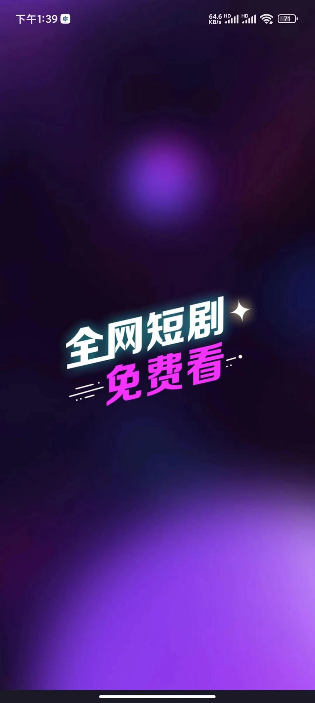 河马大全官方版图1
