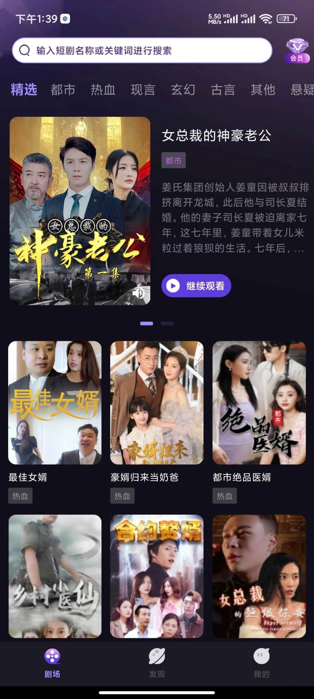河马大全官方版图4
