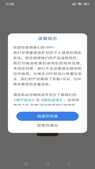 赤峰教育云直装版
