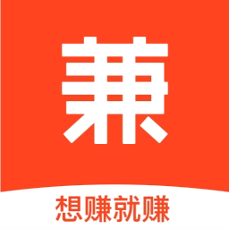 兼职客通用版
