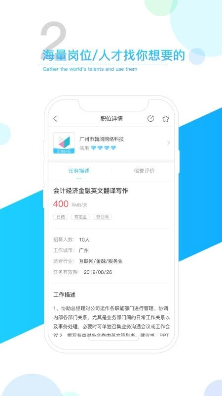 得米安卓版图1
