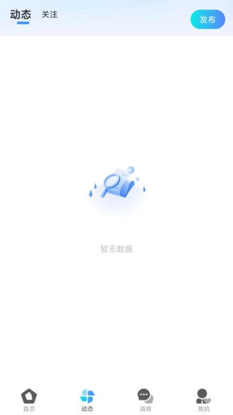 缘归手机正版图1