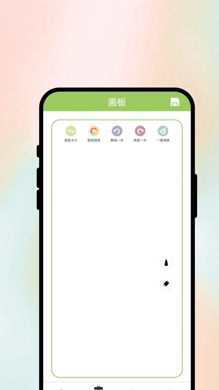 随手画仓正版图1
