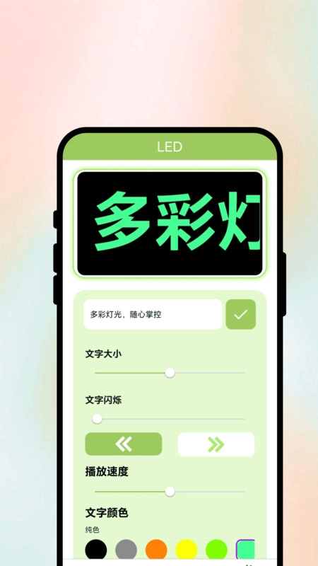 随手画仓正版图4