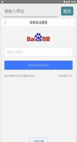 风筝浏览器官方最新版