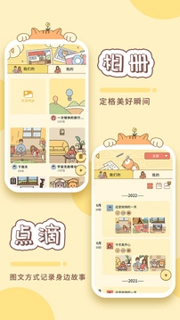 卡普喔直装版
