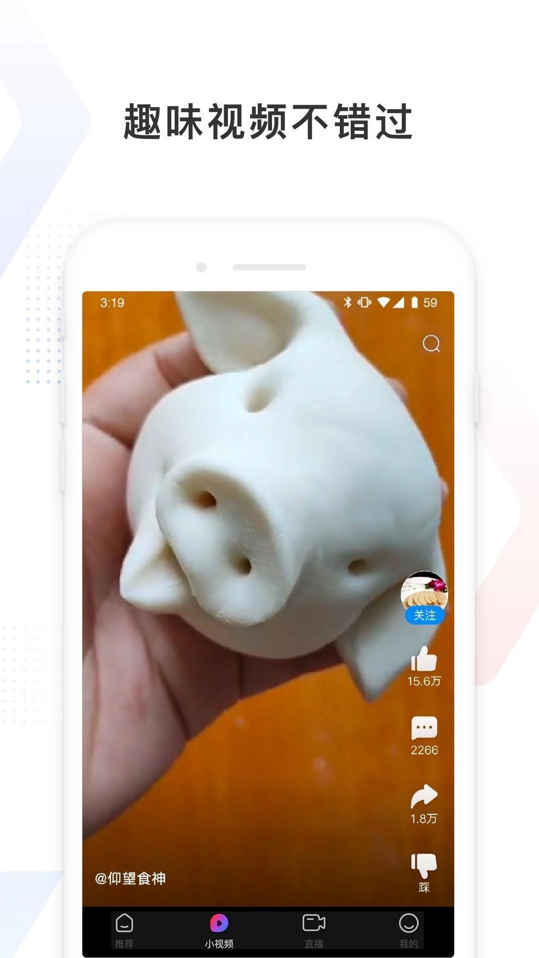 百度看看手机版图3