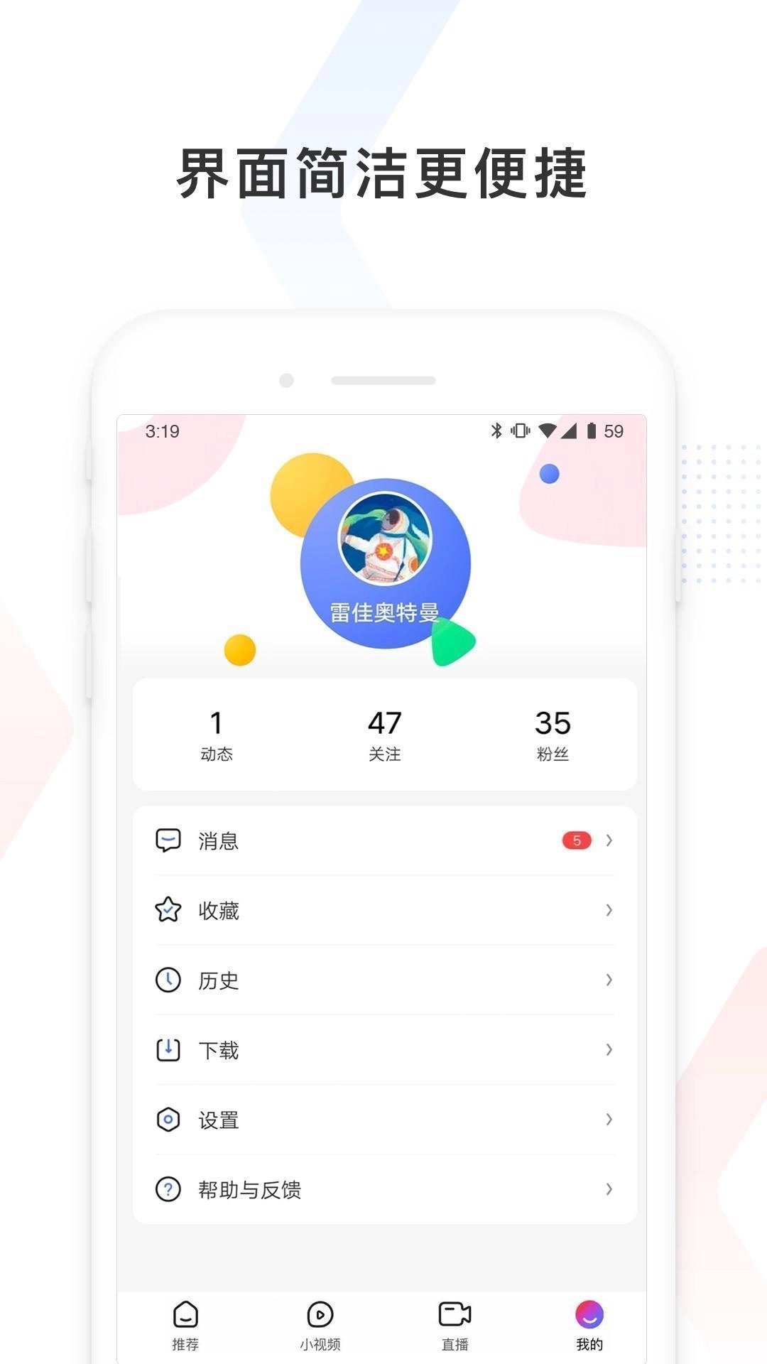 百度看看手机版图4