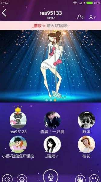 嗨唱吧官方版
