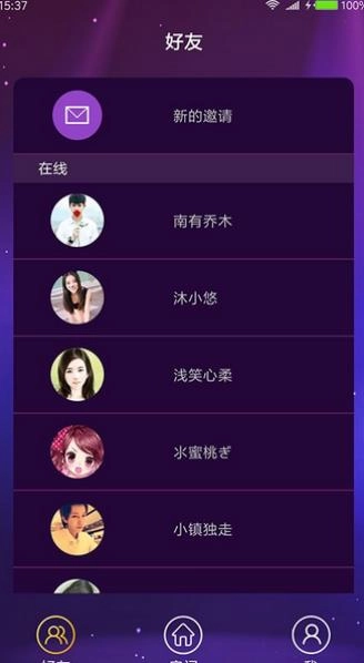嗨唱吧官方版