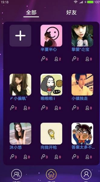 嗨唱吧官方版