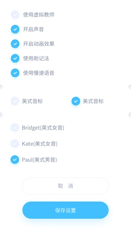 记忆者安卓直装版