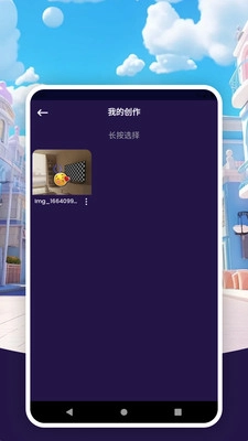 美妆修图美颜神器最新版