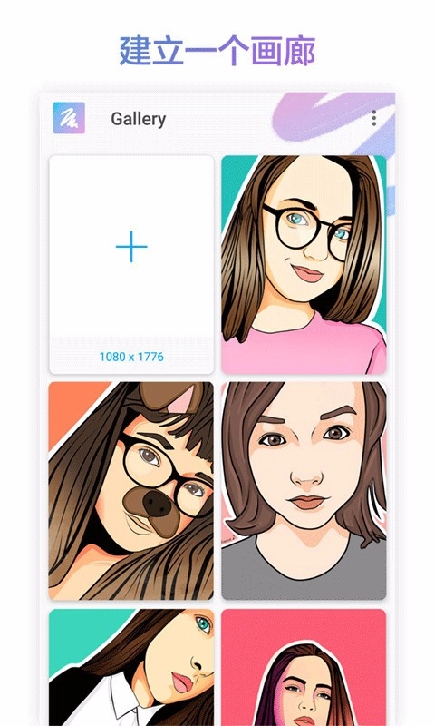 PicsArt美易绘画官方正版