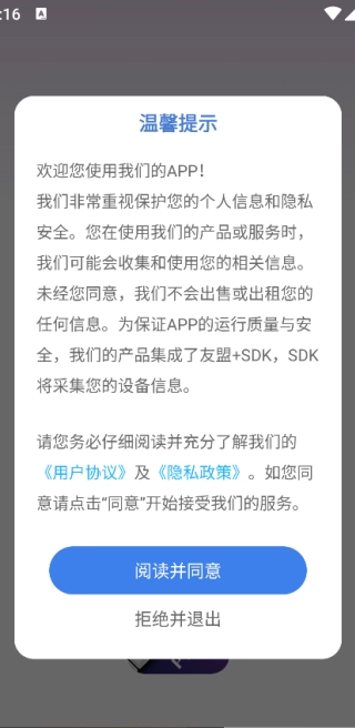 别踩白块最新免费版