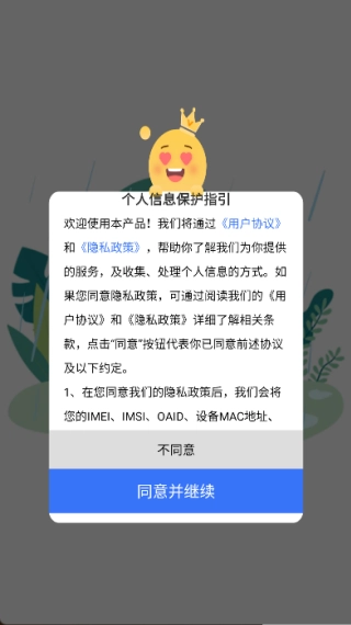 时刻天气最新免费版