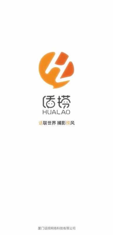 话捞网科无广告版图1