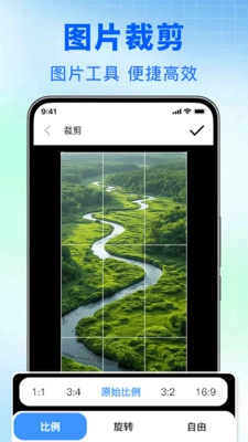 相册安全备份通用版图1
