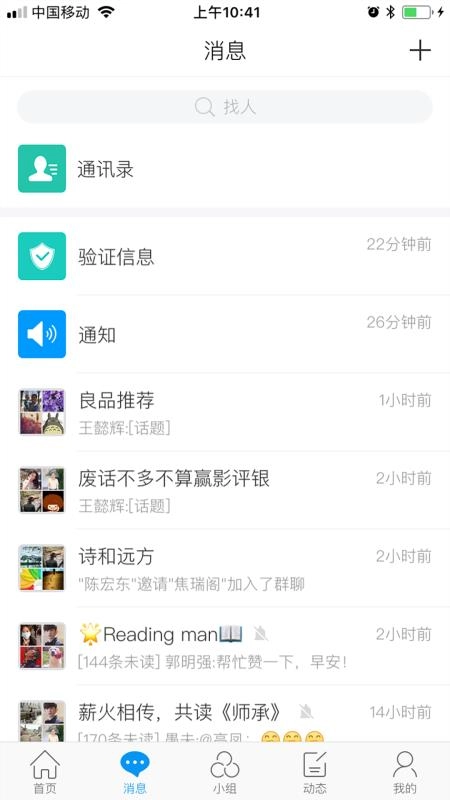 武机电学校最新免费版