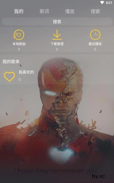 丢脸音乐免费原版图2